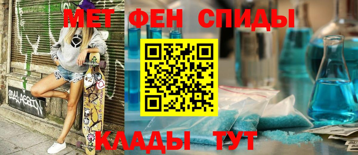 Amphetamine  Вход с VPN  Шахты  Амфетамин Premium  Амфетамин 