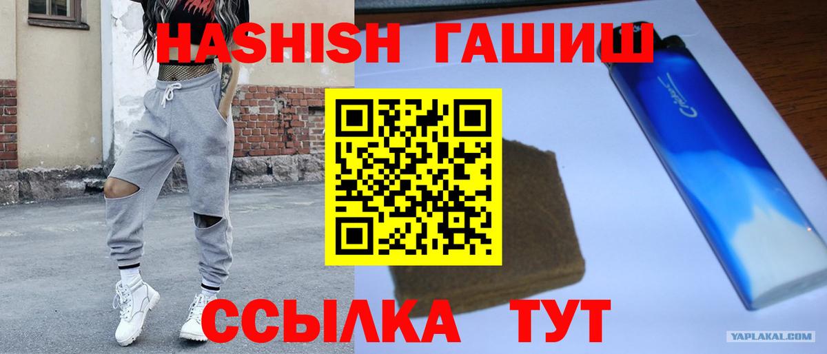 Шахты  Гашиш hashish  где найти   Вход с VPN  Гашиш хэш 
