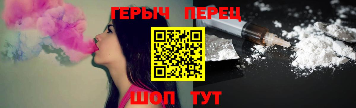 ГЕРОИН афганец  Героин  Шахты  Вход с VPN 
