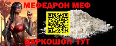 скорость Моздок
