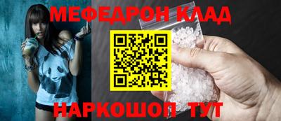 jwh Можайск