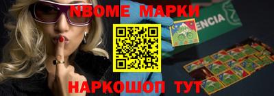 меф Малоярославец