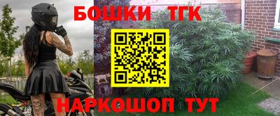 меф Малоярославец
