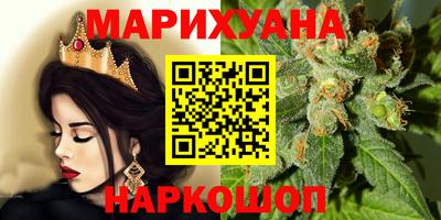 дурь Мариинск