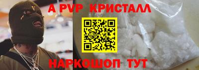 меф Малоярославец