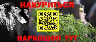 дурь Мариинск