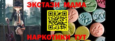 меф Малоярославец