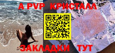 дурь Мариинск