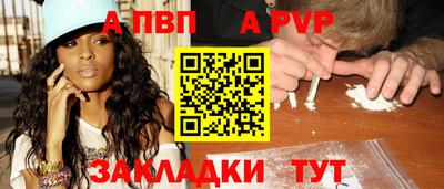меф Малоярославец
