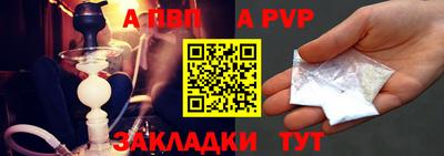 меф Малоярославец
