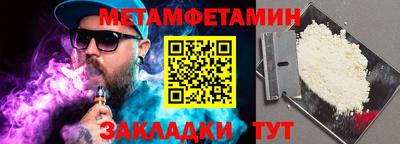 дурь Мариинск