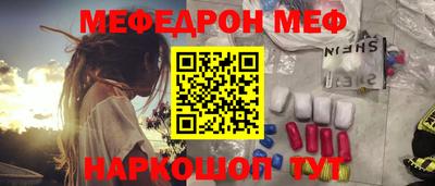 скорость Моздок
