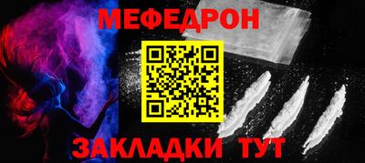 дурь Мариинск