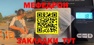 дурь Мариинск