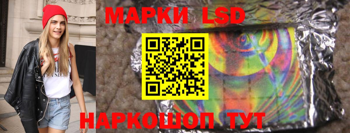 ЛСД экстази кислота Шахты