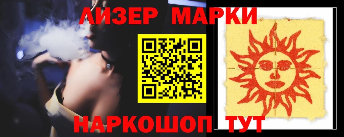 Лсд 25 экстази кислота  Лсд 25 экстази кислота  Вход с VPN  Шахты 