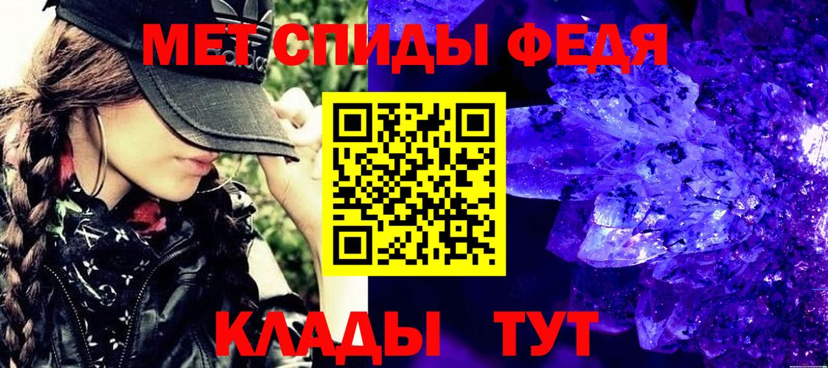 Шахты  Первитин витя  Вход с VPN 