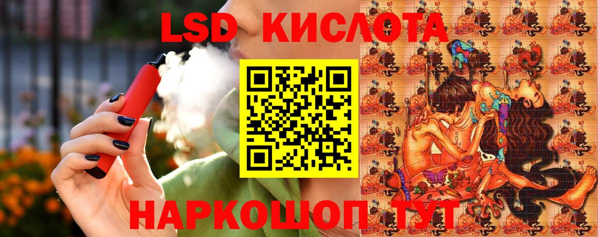 Наркотические марки 1,8мг Шахты