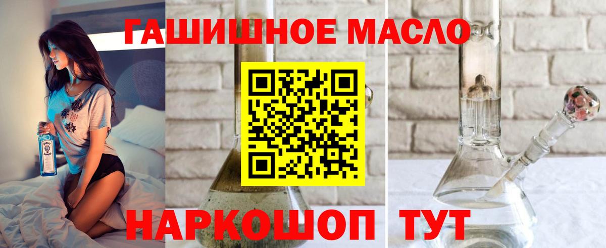 Дистиллят ТГК Wax  Дистиллят ТГК вейп  Вход с VPN  Шахты 