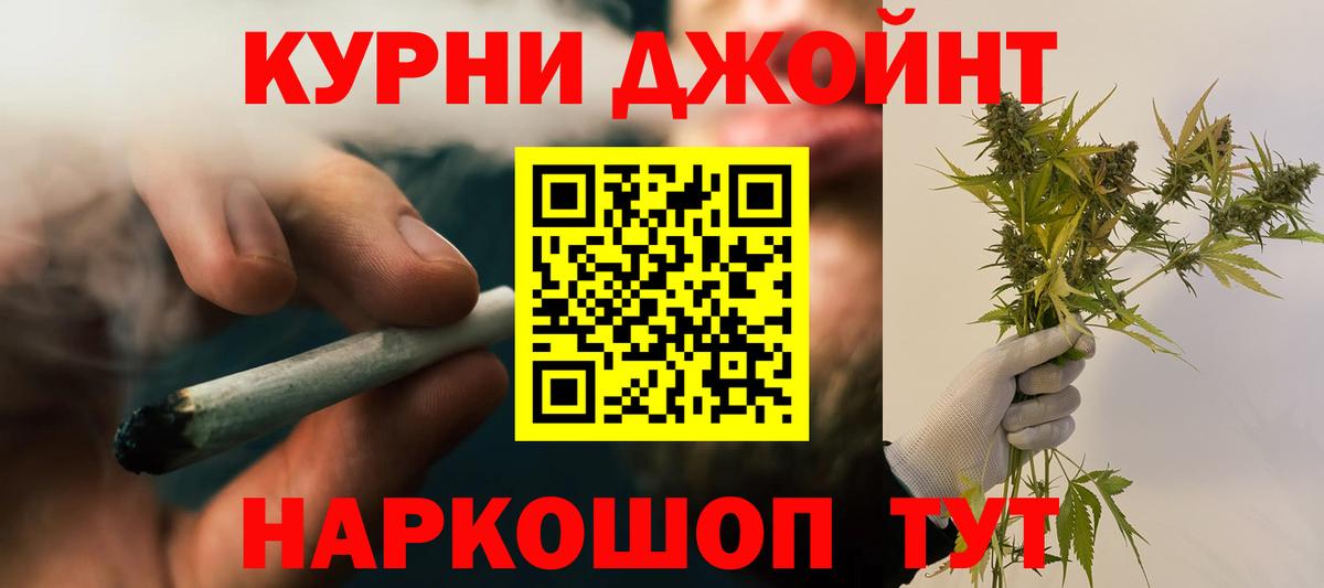 Шахты  Канабис THC 21%  Каннабис Amnesia  Вход с VPN 